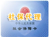 广州劳务派遣服务 企业降本增效的专业解决方案