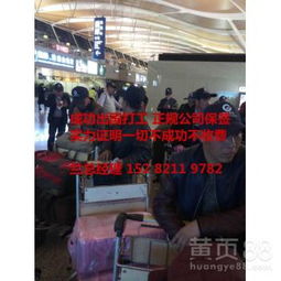 广州劳务服务 引领华南就业市场，赋能企业发展