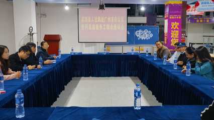 黔南州荔波县与广州市白云区 “四维联动”打通东西部劳务协作服务快车道