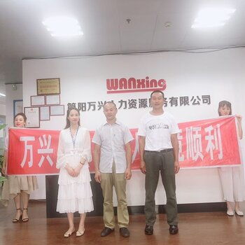 广州高薪诚聘多工种技术人才，共创发展新篇章