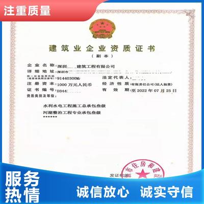 广州劳务服务 惠州市咨询公司劳务分包资质覆盖区域详解